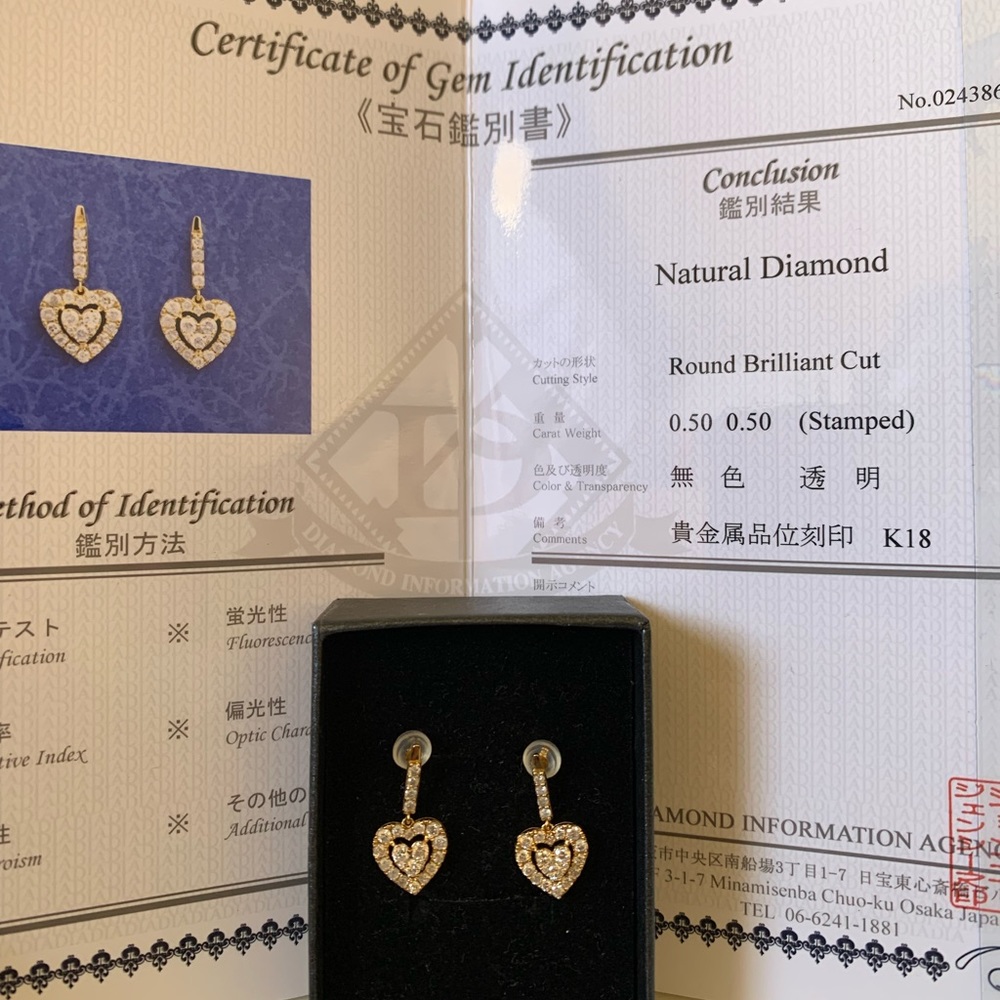 18k gold heart earring with natural diamond